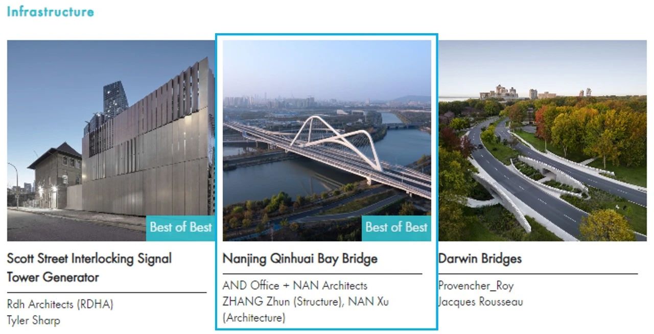 喜迎百卅丨秦淮湾大桥荣获2023年AMP美国建筑大师奖“最佳杰出奖”(图3)