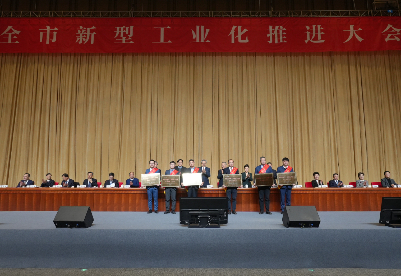 中铁山桥南通公司获南通市市委市政府通报表扬(图2)