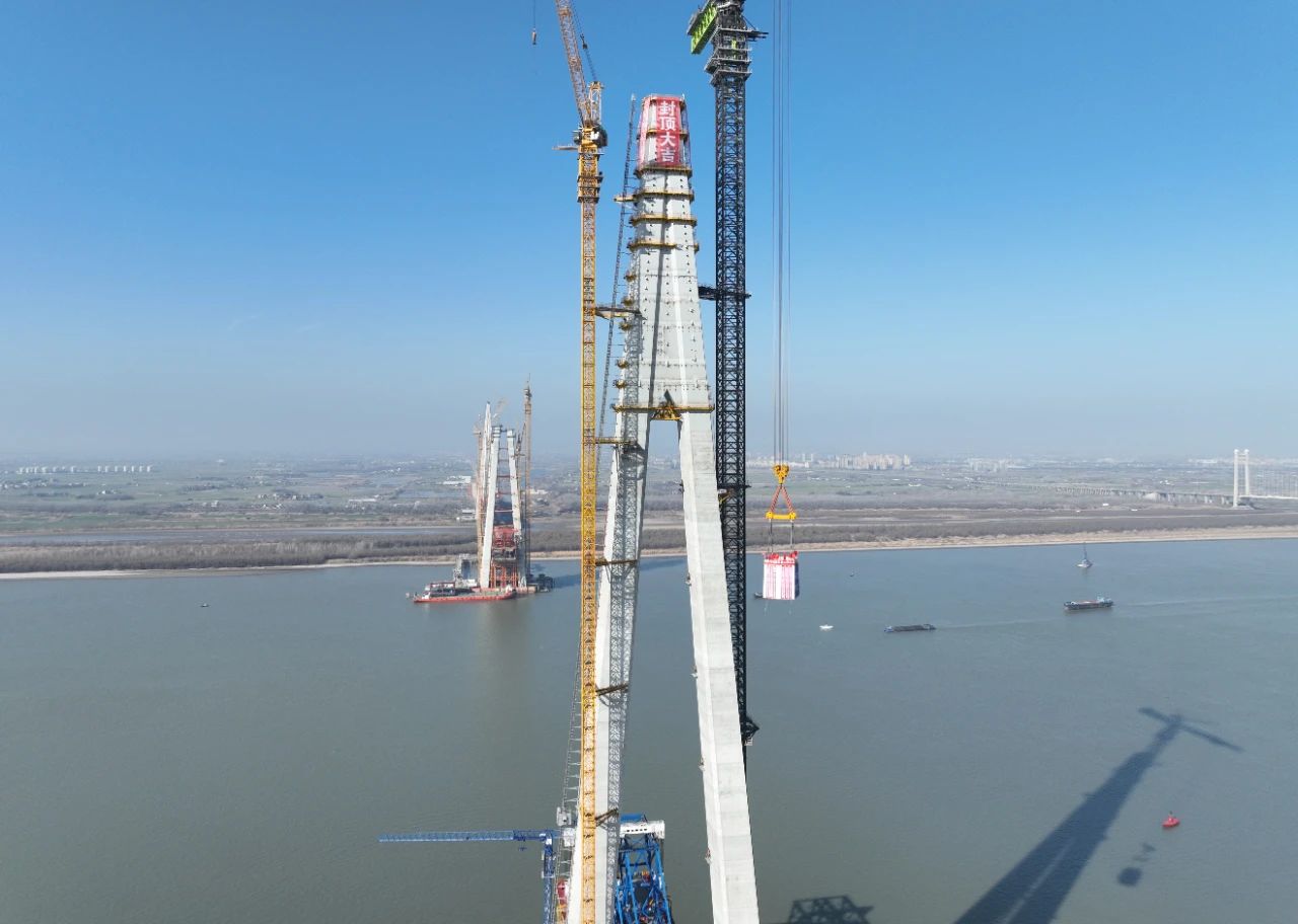315.5米！巢马城际铁路马鞍山公铁两用长江大桥Z5号主塔顺利封顶(图2)