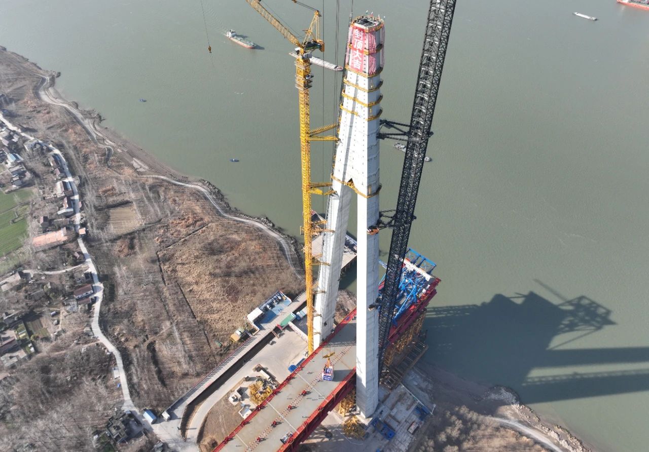 315.5米！巢马城际铁路马鞍山公铁两用长江大桥Z5号主塔顺利封顶(图3)
