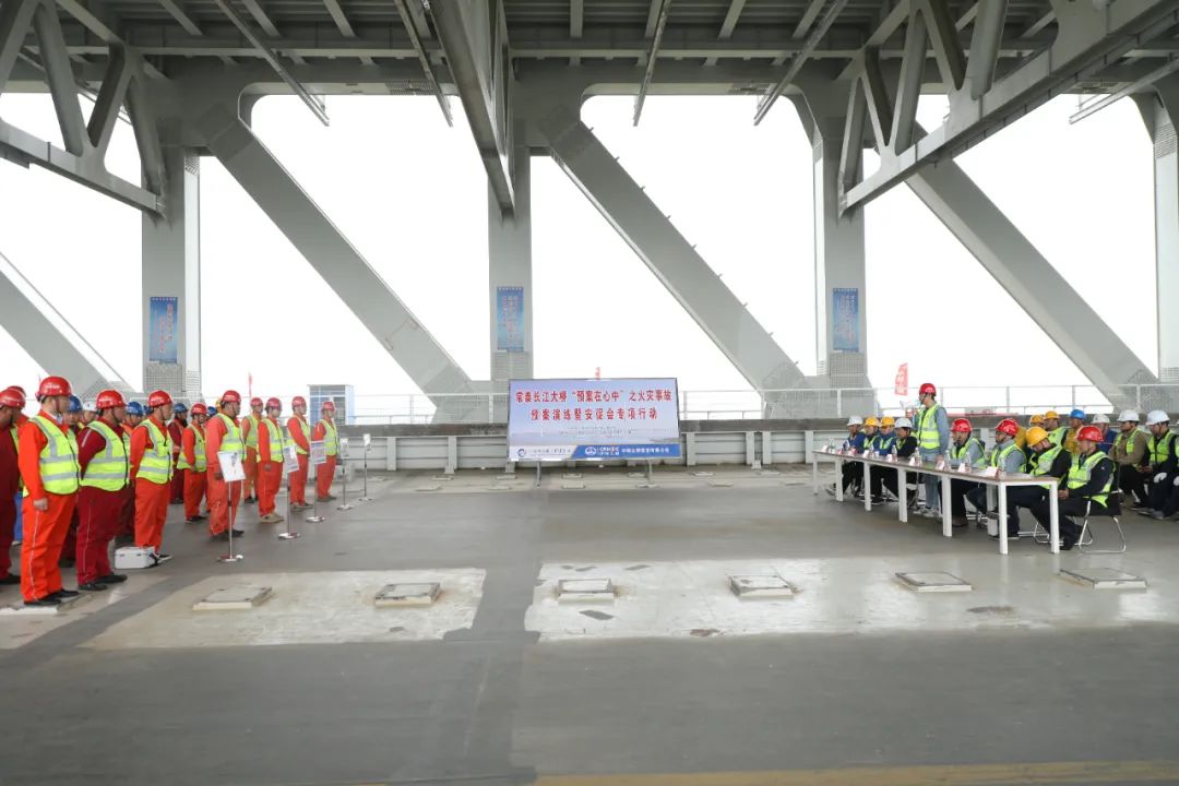 喜迎百卅丨中铁山桥南通公司两项目获江苏省公路水运工程平安工地建设省级“示范工地”(图2)