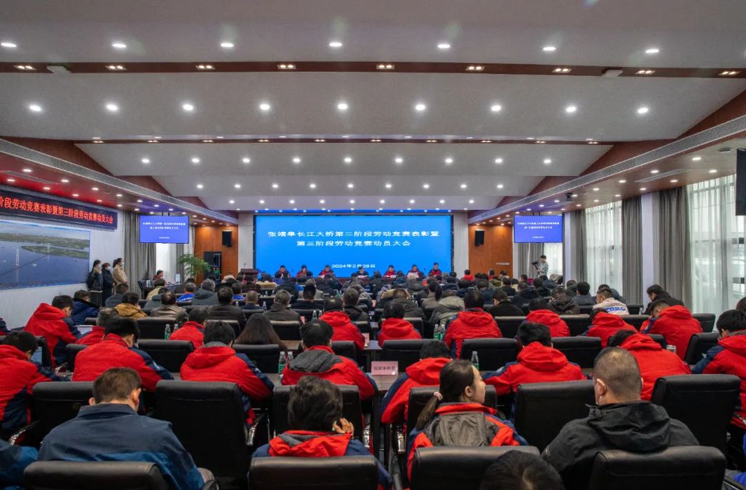 南通公司在张靖皋长江大桥项目上再添新荣誉！(图1)