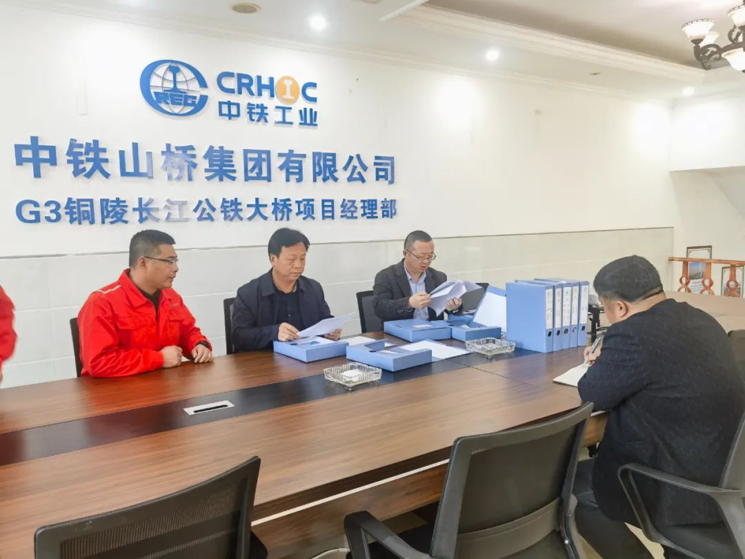 曹东威到G3铜陵长江公铁大桥开展节后复工复产安全检查(图1)