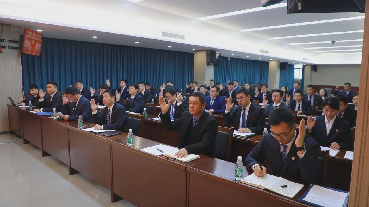 中铁山桥南通公司召开2024年工作会暨四届一次职工代表大会(图7)