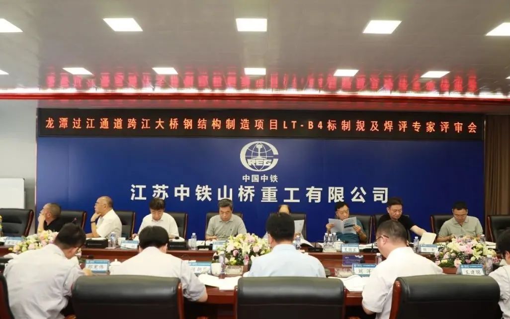 龙潭长江大桥主桥正式合龙(图4) 龙潭长江大桥主桥正式合龙(图4)