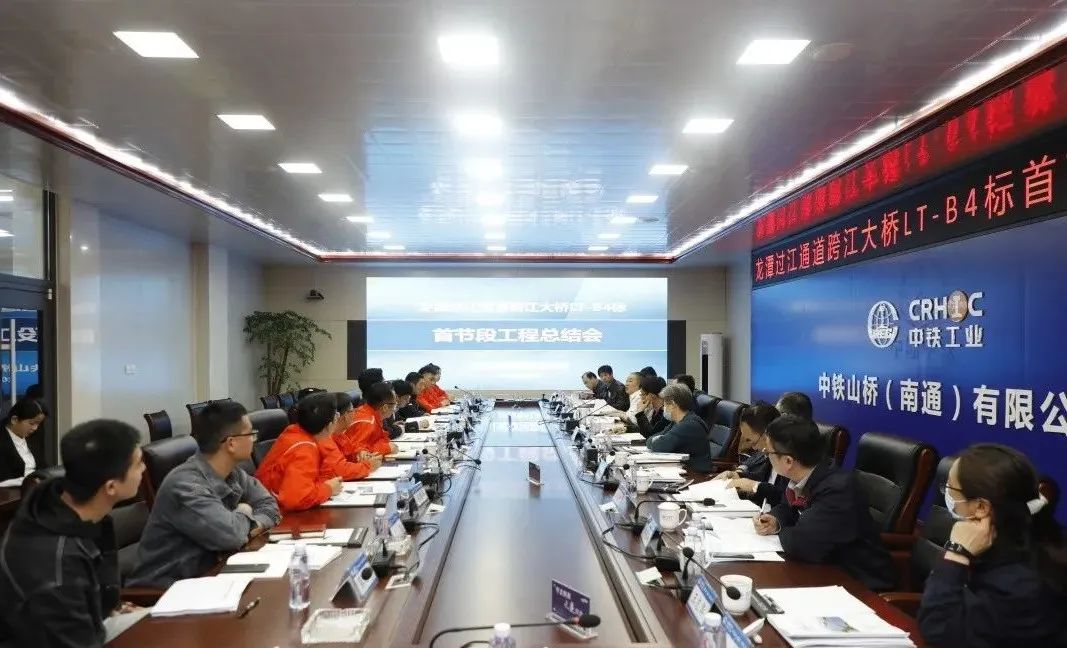 龙潭长江大桥主桥正式合龙(图6)