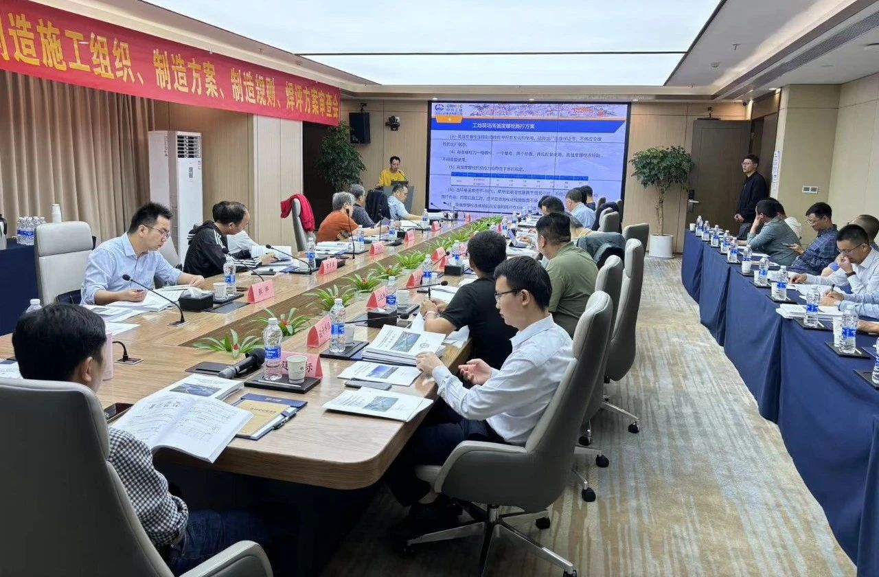 松滋河特大桥钢结构制造施组、焊评方案等通过专家评审(图1)