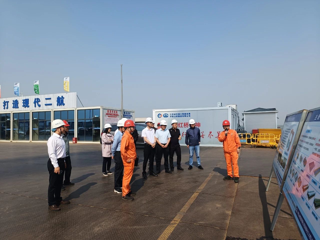 中铁工业赴张靖皋长江大桥项目部开展2024年第一轮大商务管理暨项目效益提升专项督导检查(图2)