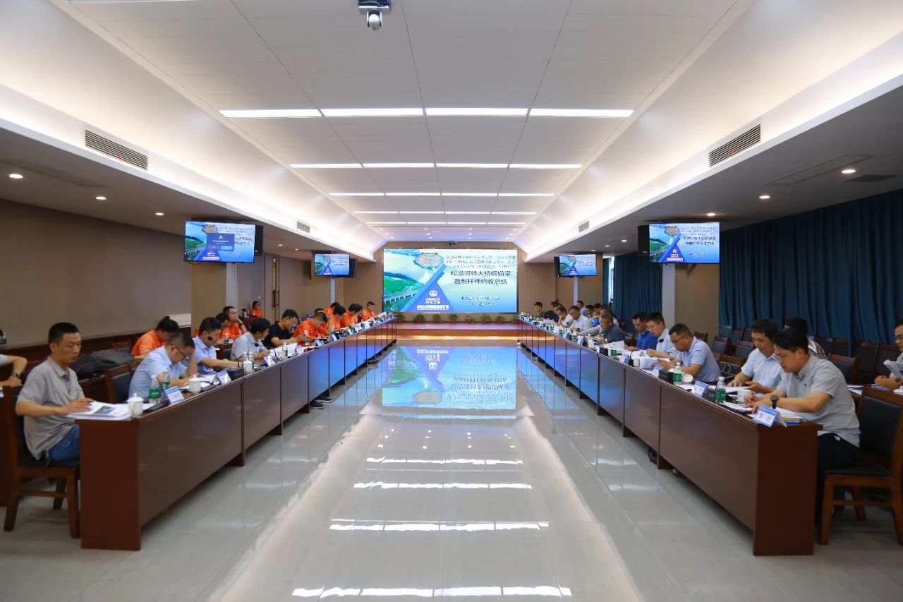 松滋河特大桥钢锚梁首制杆件顺利通过验收(图1)