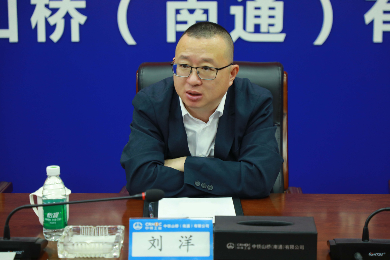 刘洋到南通公司开展张靖皋长江大桥钢塔施工专题会(图2)