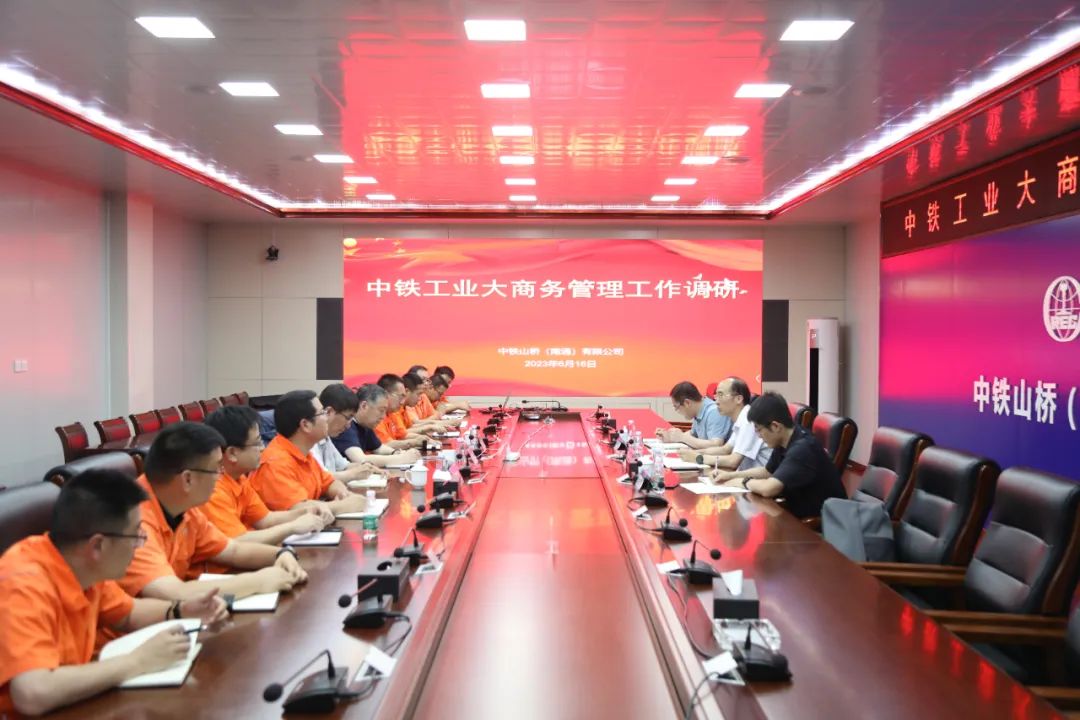 中铁工业副总经理、总经济师谢喜安到中铁山桥南通公司调研指导(图1)