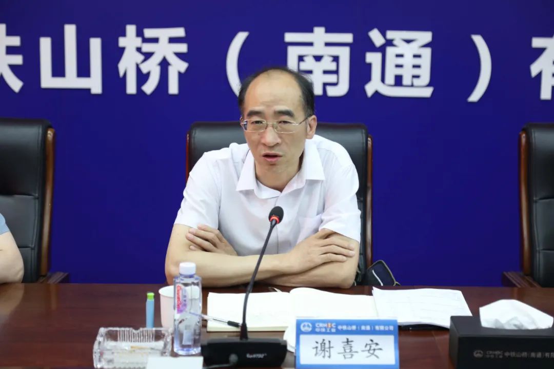 中铁工业副总经理、总经济师谢喜安到中铁山桥南通公司调研指导(图3)