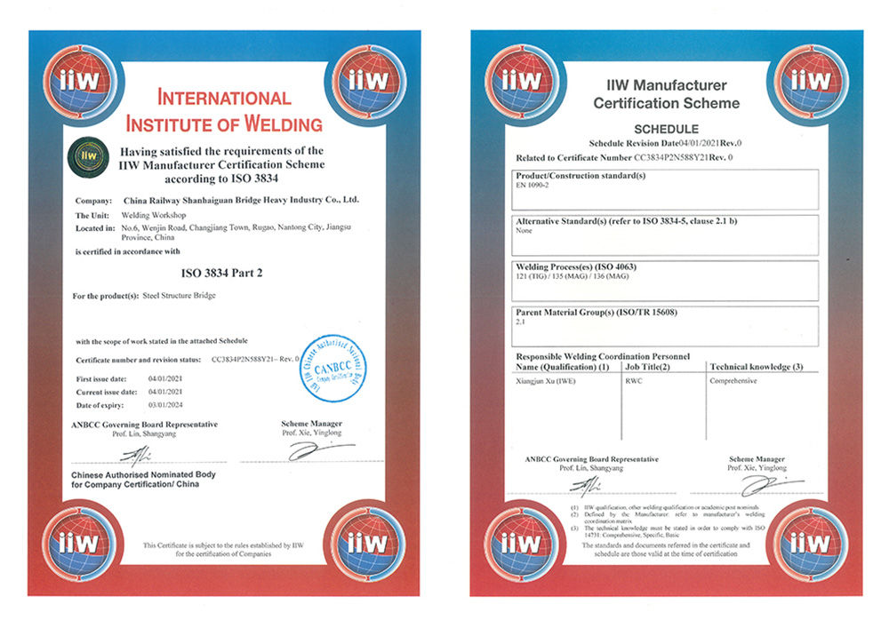 ISO3834国际焊接体系