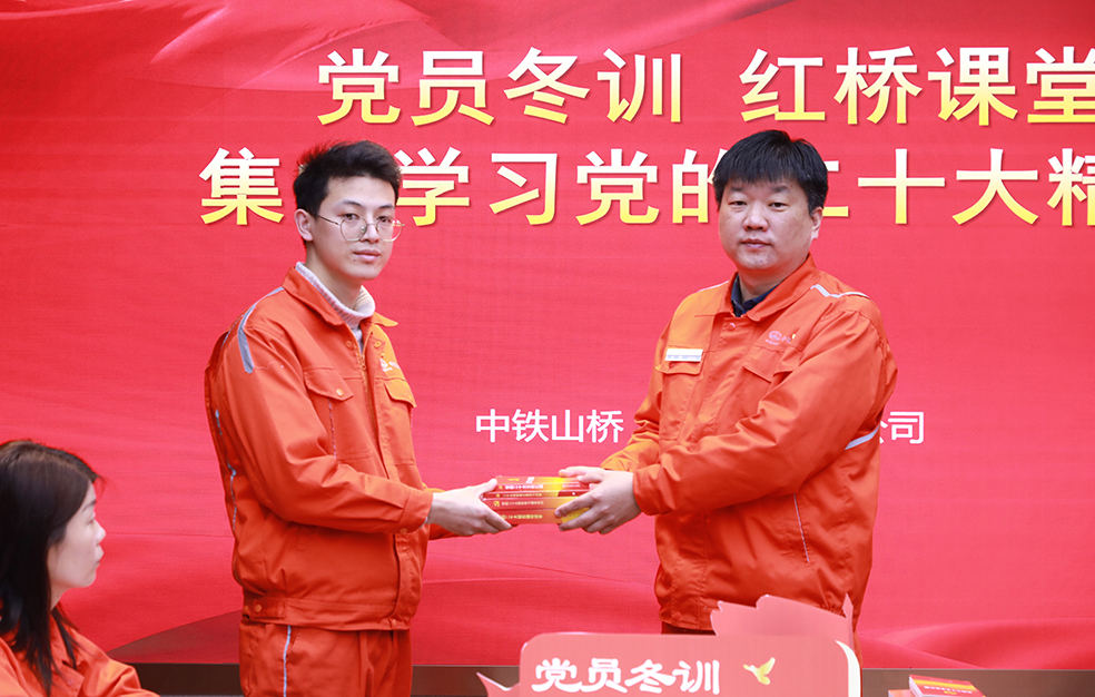 党员冬训 红桥课堂丨南通公司开展党的二十大精神集中学习(图2)