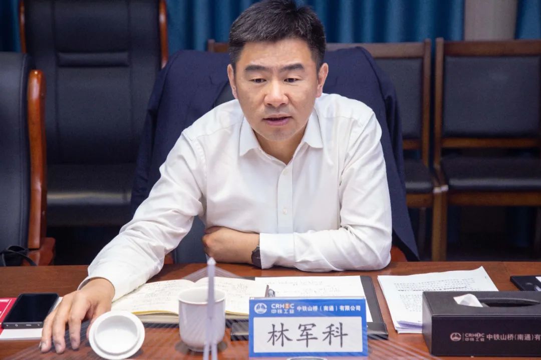 中铁山桥南通公司召开2022年度领导班子民主生活会(图2)