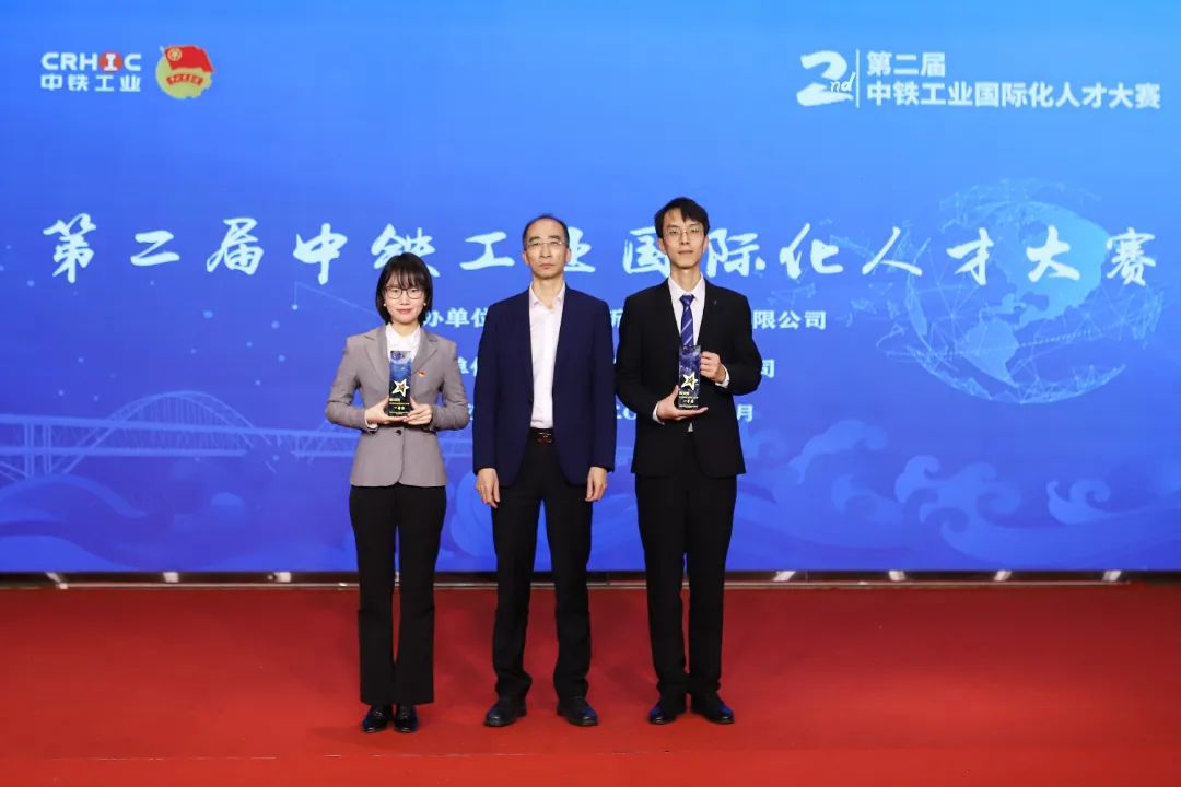 一等奖！中铁山桥南通公司优秀青年在中铁工业国际化人才大赛中斩获佳绩(图2)