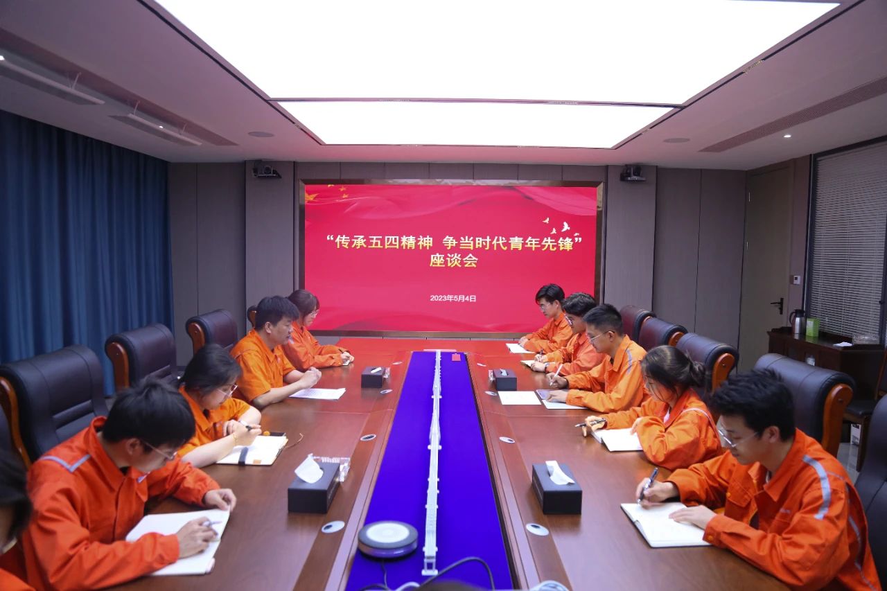 “五四”青年节丨致青春 致未来 致青年力量(图2)