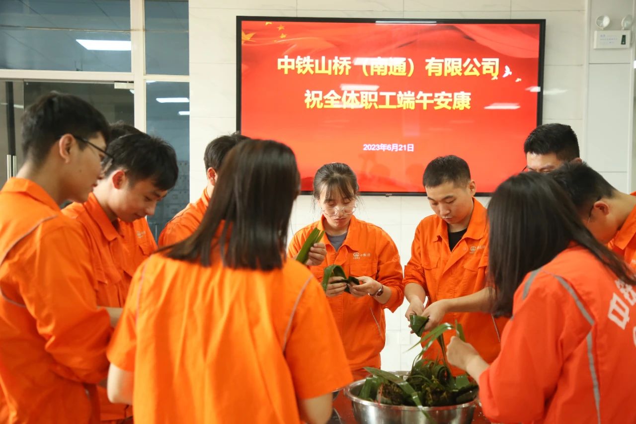 南通公司端午节系列活动精彩瞬间(图2)