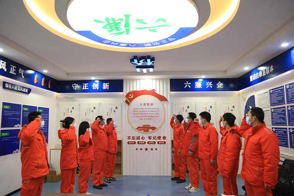 上好廉洁第一课 拒腐防变迎新年(图2)