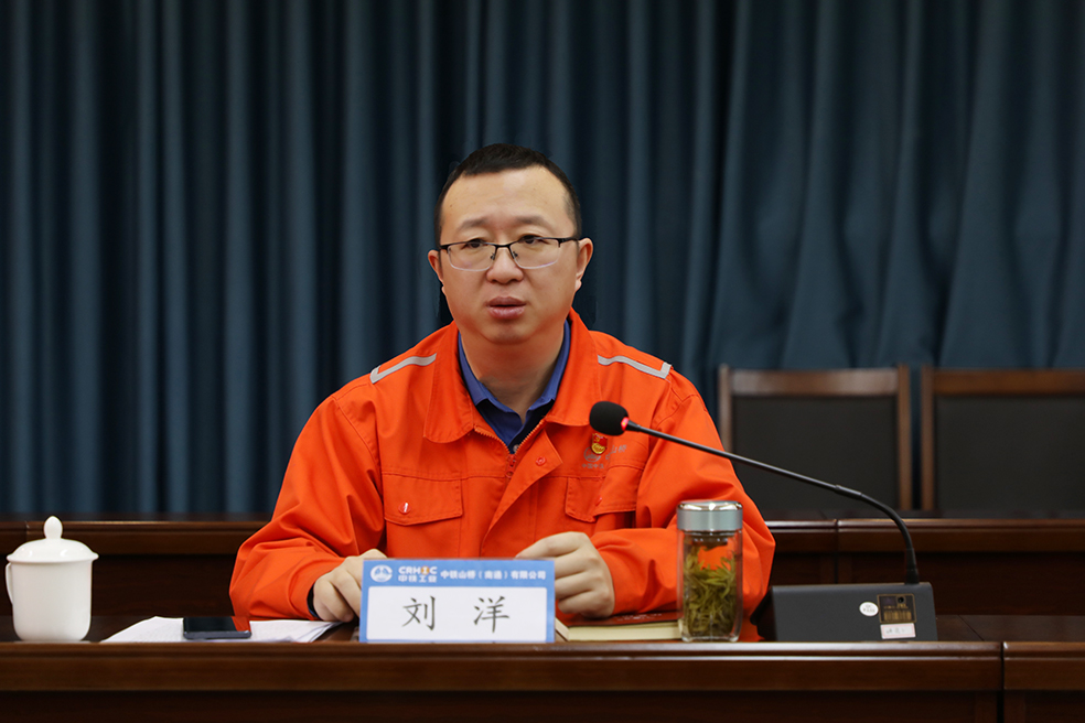 中铁山桥南通公司召开2023年党风廉政建设和反腐败工作会议暨警示教育大会(图3)