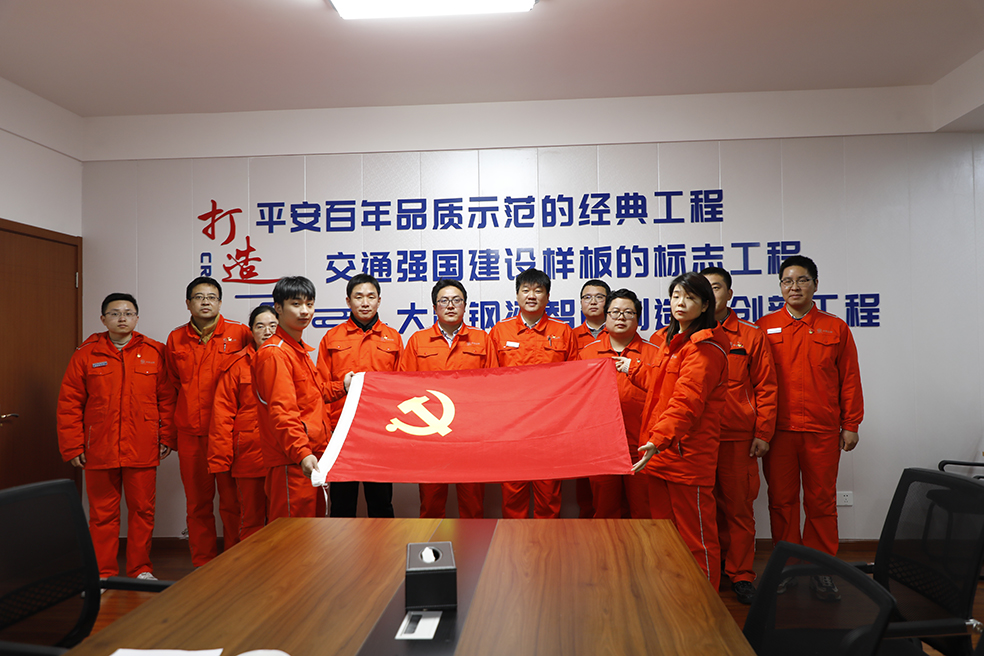 新年廉洁第一课  风清气正谱新篇(图2)