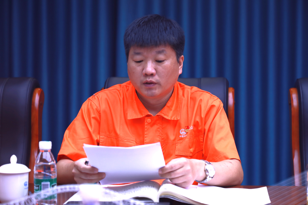 南通公司召开2023年上半年党风廉政建设和反腐败领导小组工作会(图4)