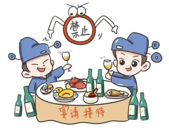 “纪”语丨清风伴明月 共同过“廉”节(图5)