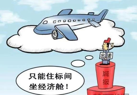 “纪”语丨清风伴明月 共同过“廉”节(图8)