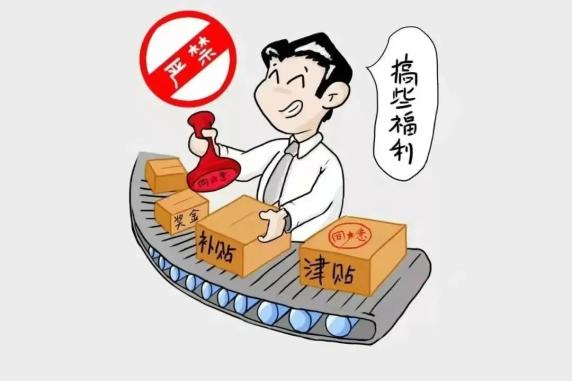 “纪”语丨清风伴明月 共同过“廉”节(图9)