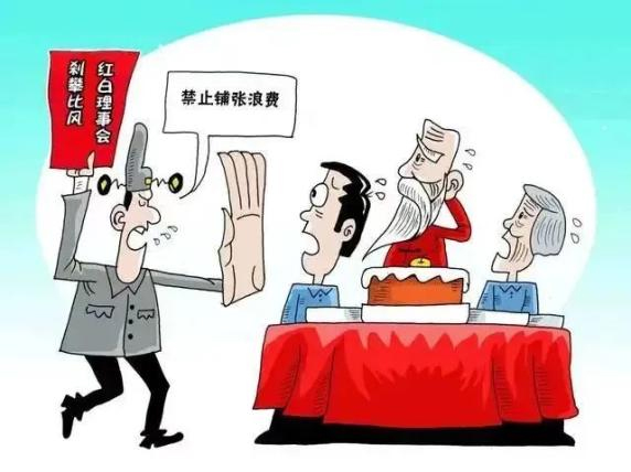 “纪”语丨清风伴明月 共同过“廉”节(图10)