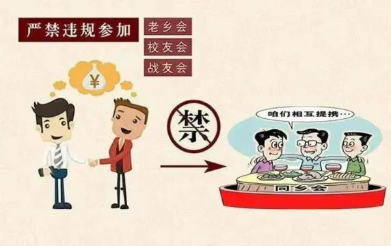 “纪”语丨清风伴明月 共同过“廉”节(图12)