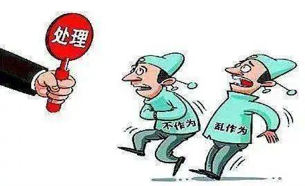 “纪”语丨清风伴明月 共同过“廉”节(图13)