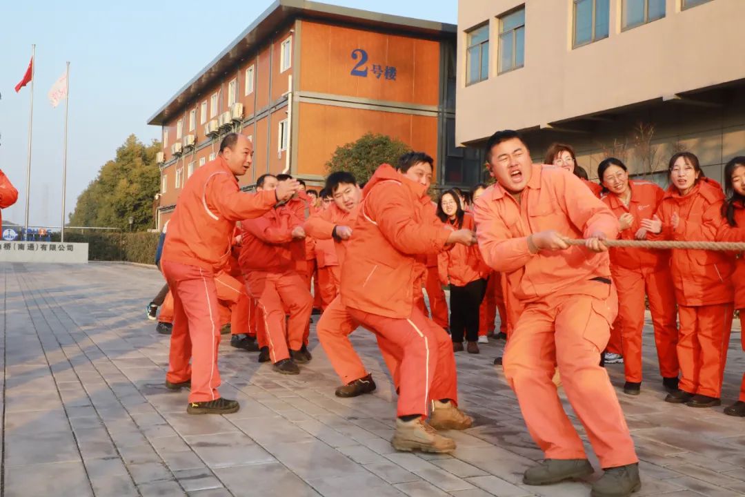 三峰领智·六廉护航丨南通公司举办“喜迎百卅六廉杯”职工拔河比赛(图2)